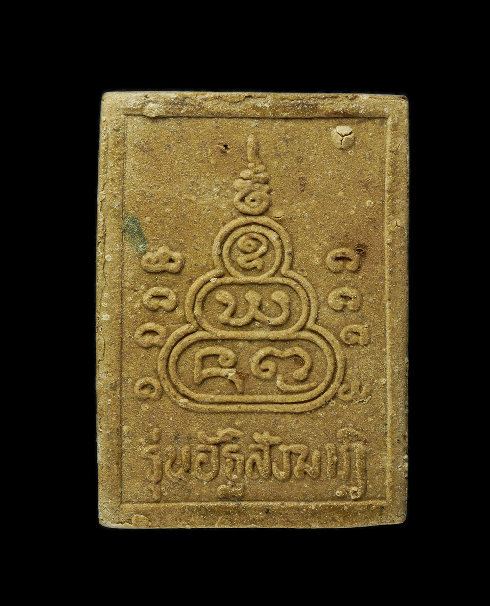 17Sep24 (154)ap.jpg - พระผงรูปเหมือน หลวงปู่ทองมา ถาวโร รุ่นอัฐิสังฆาฏิ วัดสว่างทาสี จ.ร้อยเอ็ด ปี2536 พระผงอัฐิปะสังฆาฏิ ผงว่าน ติดจีวร พระเก่าสวย สร้างน้อยหายาก มวลสารดี  [..] | https://kamulet.in.th